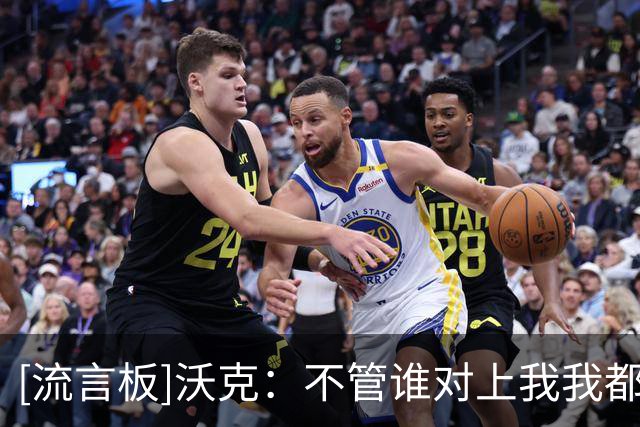 [流言板]沃克：不管谁对上我我都会拼命，绝不满足于敷衍收场